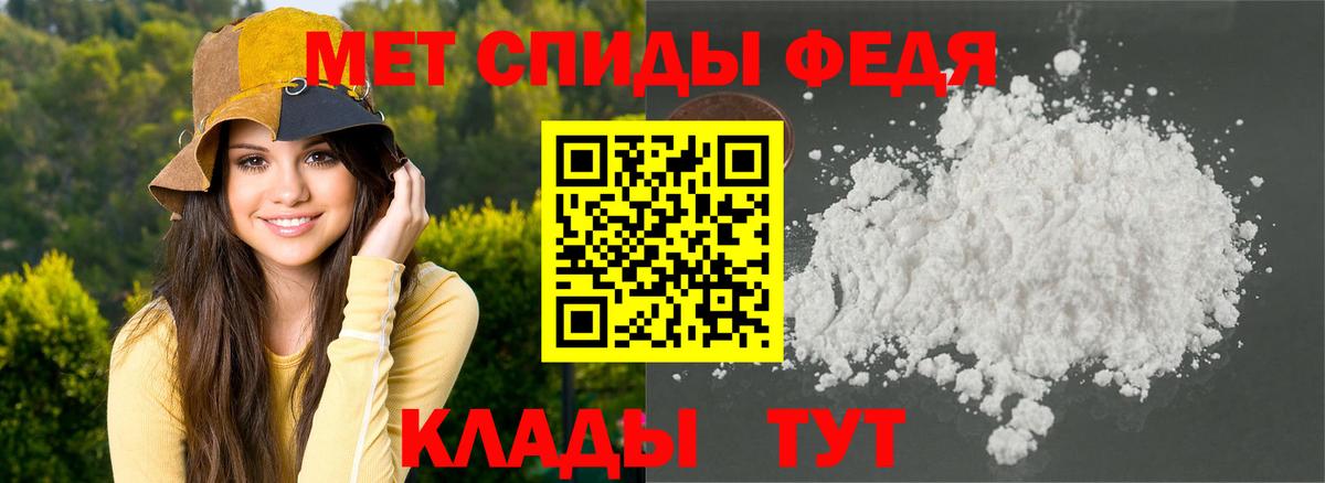 Петропавловск-Камчатский  Amphetamine VHQ  Вход с VPN  АМФ Розовый 