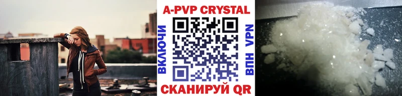 A-PVP СК  дарнет шоп  Петропавловск-Камчатский 