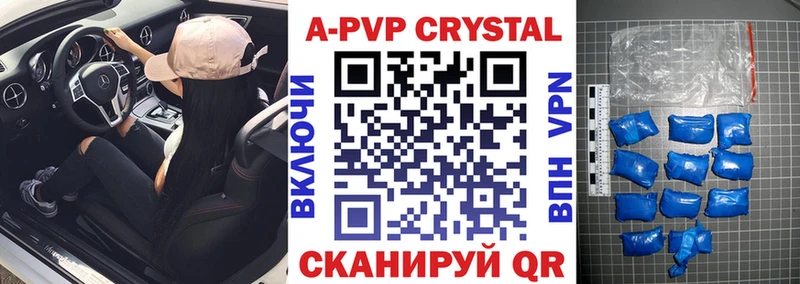 A PVP крисы CK Петропавловск-Камчатский