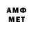 Метамфетамин витя SaYgA_PUBGm