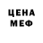 Amphetamine Розовый editz op