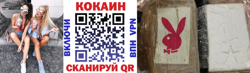 Кокаин VHQ  Петропавловск-Камчатский 