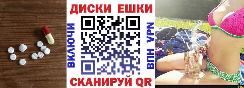 Экстази Дубай  как найти закладки  Петропавловск-Камчатский 
