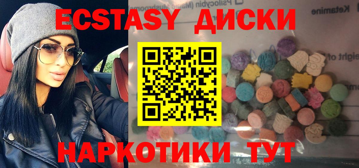 Экстази Punisher  Вход с VPN  даркнет Telegram  Петропавловск-Камчатский  ЭКСТАЗИ 300 mg 