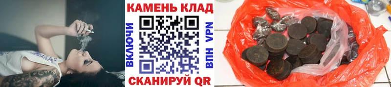 Гашиш хэш  Петропавловск-Камчатский 