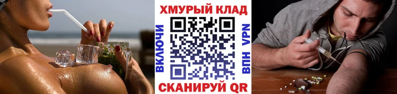 купить   Петропавловск-Камчатский  Героин гречка 