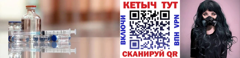КЕТАМИН ketamine  Петропавловск-Камчатский 