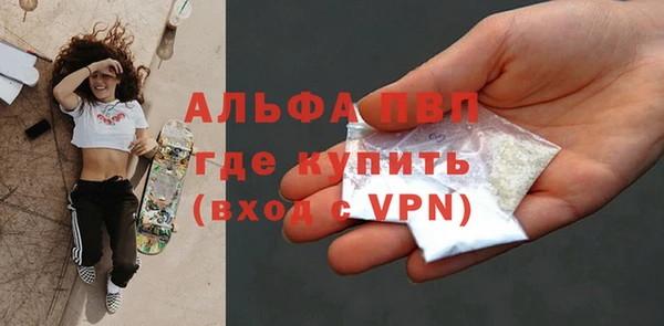 прущая мука Беломорск