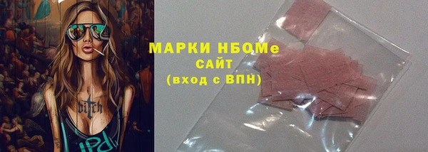 ALPHA PVP Алексин