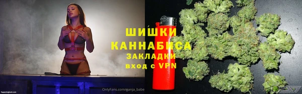мефедрон Белокуриха