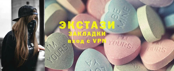 ПСИЛОЦИБИНОВЫЕ ГРИБЫ Алзамай