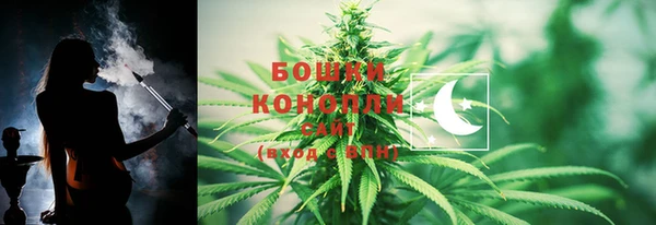 мефедрон Белокуриха