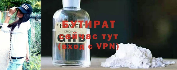 MDMA Premium VHQ Балабаново