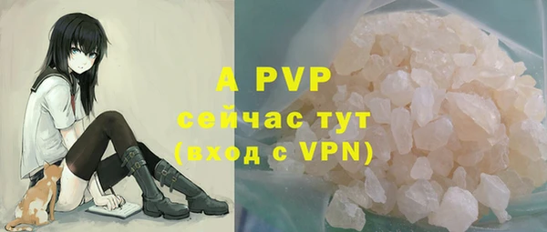 ALPHA PVP Алексин
