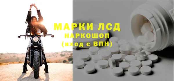 ALPHA PVP Алексин