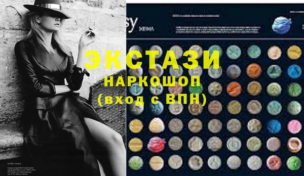 первитин Алексеевка