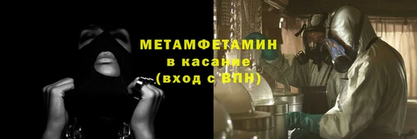 первитин Алексеевка