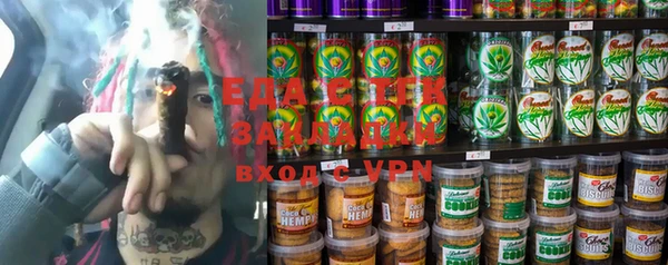 ALPHA PVP Алексин