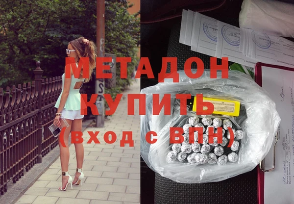 первитин Алексеевка