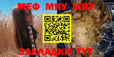 молекула духа Абинск