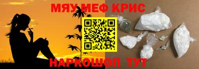 молекула духа Абинск