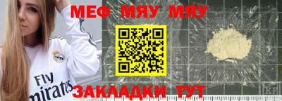 первитин Абакан