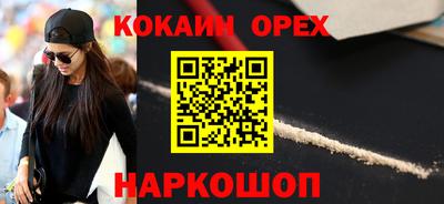 героин Новокубанск
