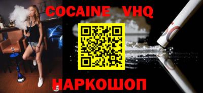 первитин Абакан