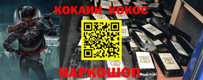 молекула духа Азнакаево
