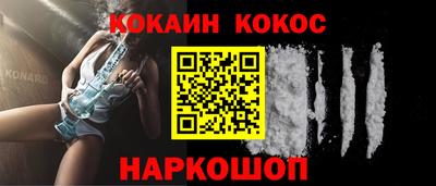 прущие крисы Новозыбков