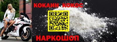 героин Новокубанск
