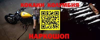 не бодяженный Новодвинск