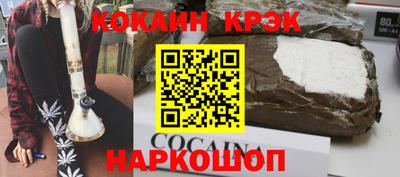 прущие крисы Новозыбков