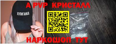 прущие крисы Новозыбков