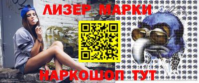 молекула духа Абинск