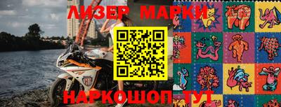героин Новокубанск