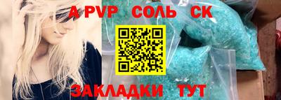 не бодяженный Новодвинск