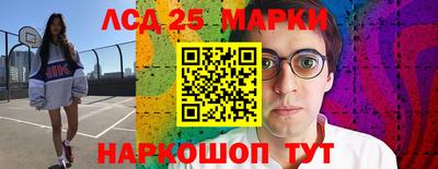 молекула духа Абинск
