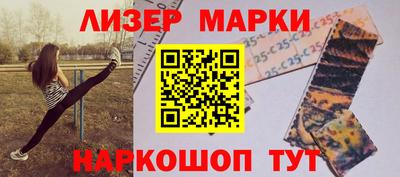 первитин Абакан