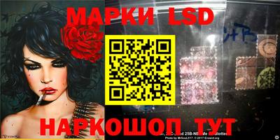 прущие крисы Новозыбков