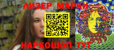 прущие крисы Новозыбков