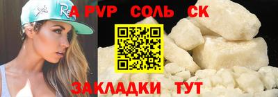героин Новокубанск
