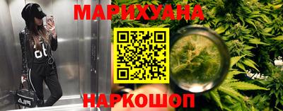 молекула духа Абинск