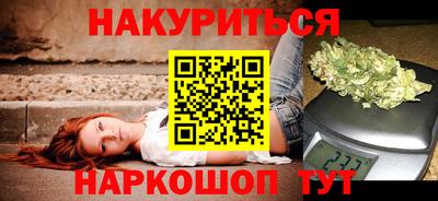 прущие крисы Новозыбков