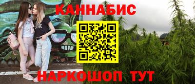 молекула духа Абинск
