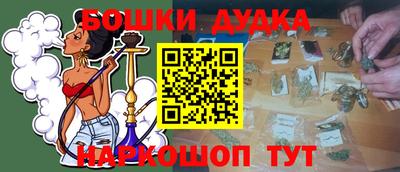 первитин Абакан