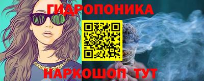 молекула духа Азнакаево