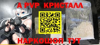 первитин Абакан