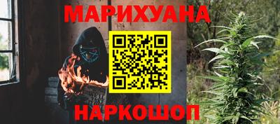 молекула духа Азнакаево