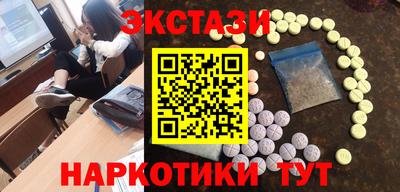 героин Новокубанск